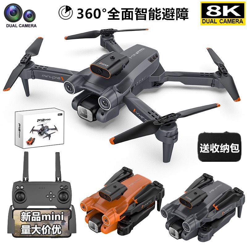 P12 Drone 8K Professional Double Camera